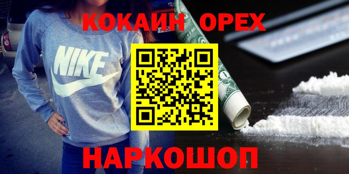 COCAIN 97% Гай