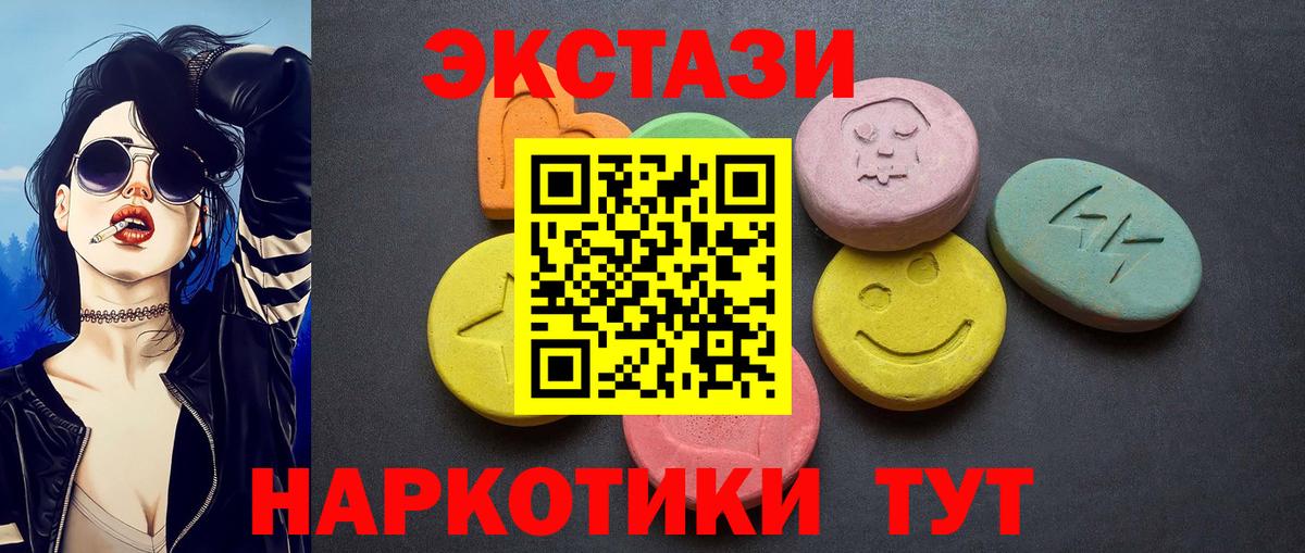 Ecstasy Philipp Plein Гай