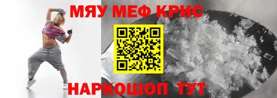крисы Тулун
