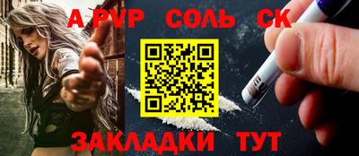 марки nbome Тула