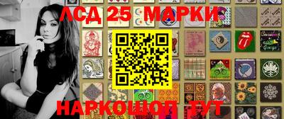 марки nbome Тула
