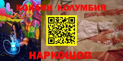 крисы Тулун