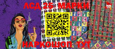 марки nbome Тула