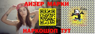 марки nbome Тула