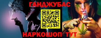 марки nbome Тула