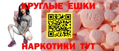 марки nbome Тула