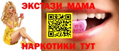 крисы Тулун