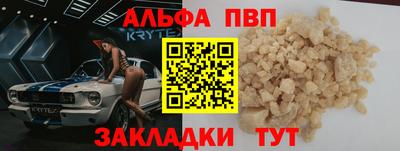 крисы Тулун