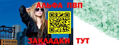 марки nbome Тула