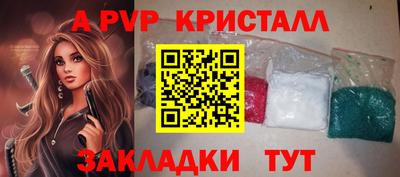 крисы Тулун