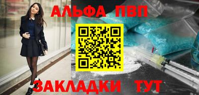 крисы Тулун