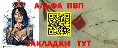 крисы Тулун