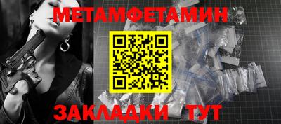 героин Туймазы