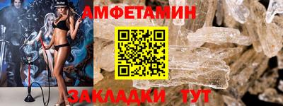 крисы Тулун