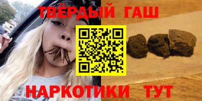 марки nbome Тула