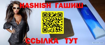 крисы Тулун