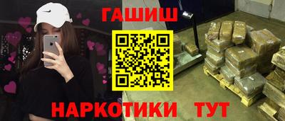 крисы Тулун