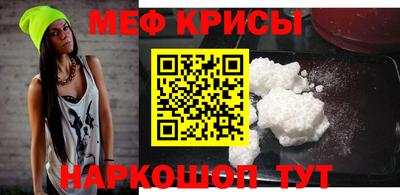 крисы Тулун