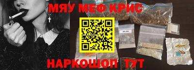 крисы Тулун