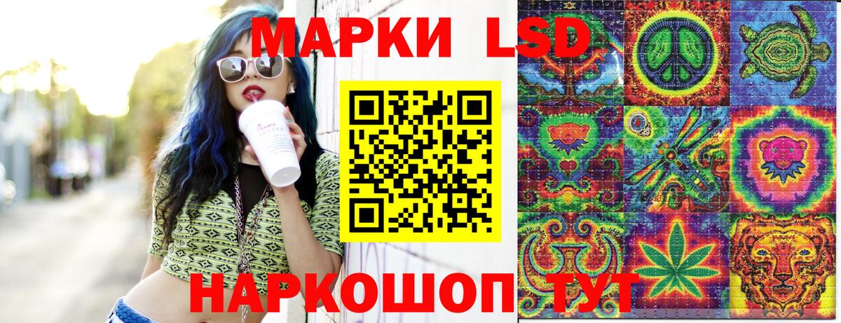 Марки N-bome 1500мкг  Марки 25I-NBOMe  Гай  Вход с VPN 