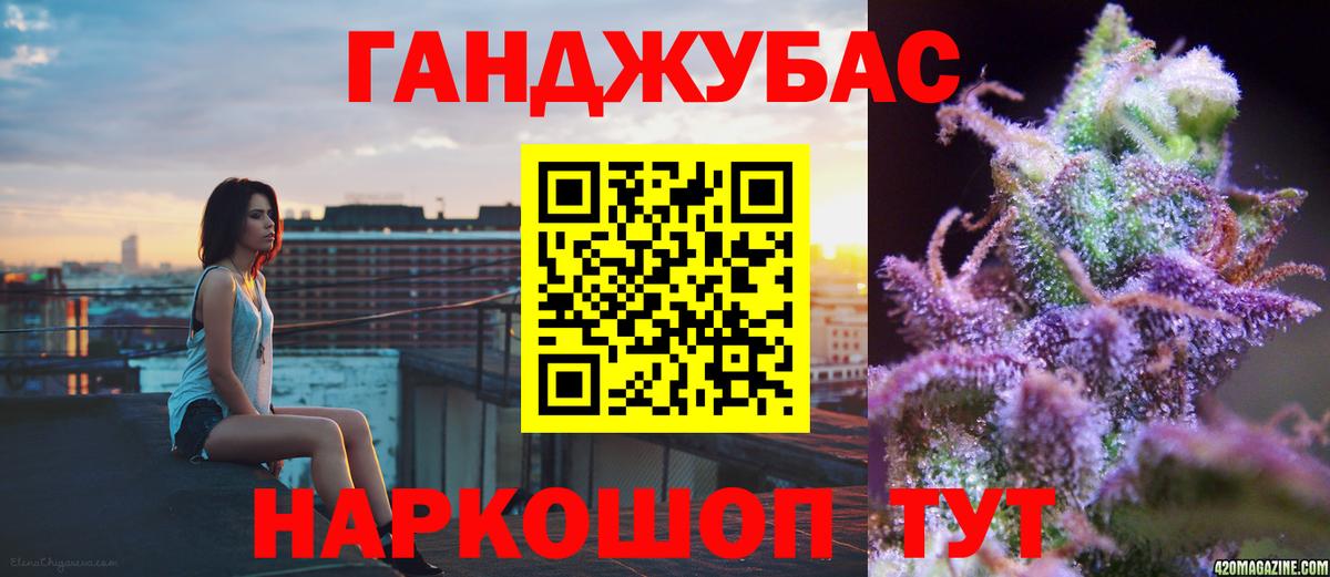 Бошки марихуана семена  МАРИХУАНА план  Гай  Вход с VPN  Бошки марихуана VHQ 